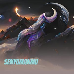 Senyumanmu (Remastered 2024)