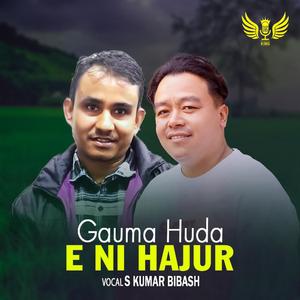 Gaauma Huda (feat. S Kumar Bibas)
