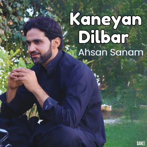 Kaneyan Dilbar