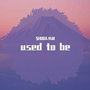 used to be my sunshine(prod.Jianastic.X)