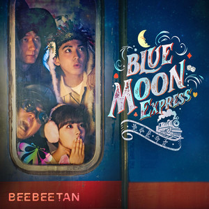 블루문 특급(Blue Moon Express) (Inst.)