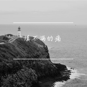 暗黑丘比特[prod.by.COOLSTAR]