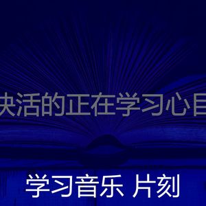 柔和的大学时刻