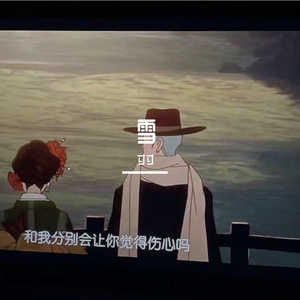 漠河舞厅 【转】