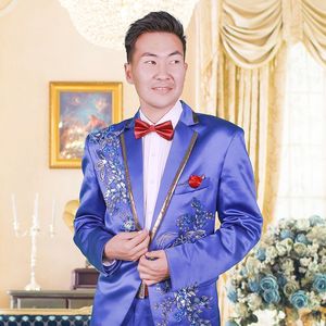 难解的情意 Sezim Sere