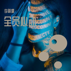 别着急别放弃（prod red killer）