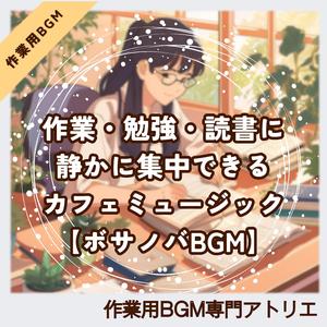 静かに本を閉じたくなる午後