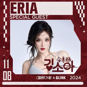 11.8 ERIA @ BLINK @ SUDY SET 03
