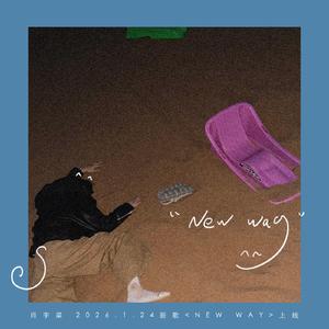 New Way