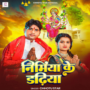 Nimiya Ke Dadhiya