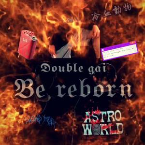 重生(REBORN FREESTYLE)