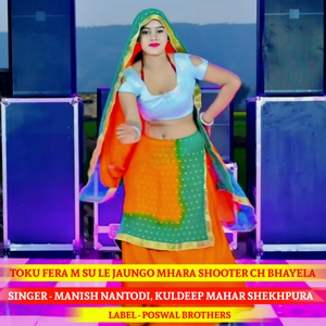 Gjb Kat Fess Sasu Ko