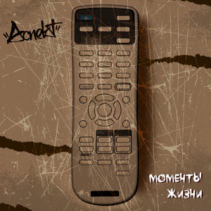 Психбольница