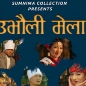 Ubhauli Mela (Nischal Rai & Januka Rai)