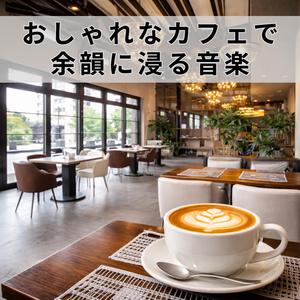 絵本をめくるのどかな空間