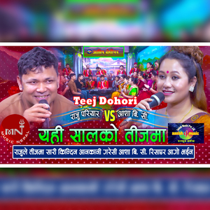 Yahi Saalko Teejma Live Dohori