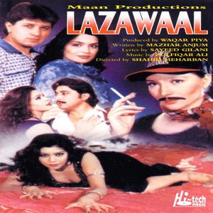 Baanwan Vich Laal Laal Choriyan