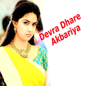 Devra Dhare Akbariya
