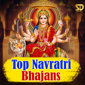 Ye Nau Rupo Mein Durga Sherawali Hai