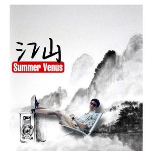 夏日维纳斯Summer Venus