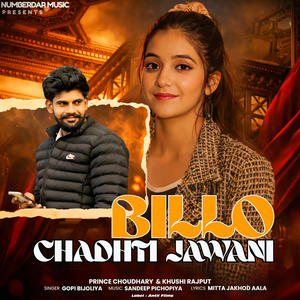 Billo Chadhti Jawani (feat. Prince Choudhary & Khushi Rajput)