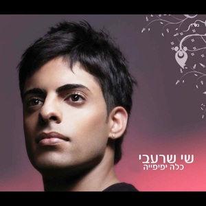 Kala Yefeifia