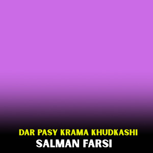 Dar Pasy Krama Khudkashi