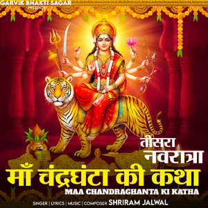 Maa Chanderghanta Ki Katha Tisara Navratra