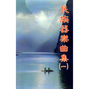 稻花香里说丰年（西江月）