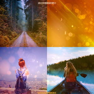 适合风流韵事清新的音乐