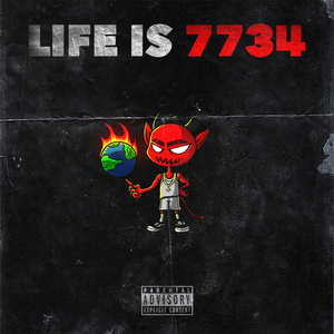 Pizza Boy (Скит)