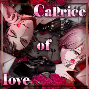 Caprice of love【女伪男】