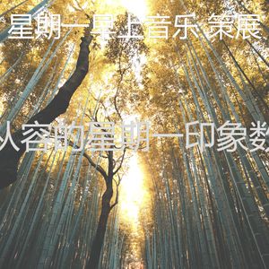 微妙的缓解压力心情