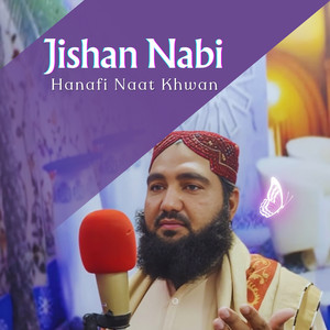 Jwand Me Hwah De Madina Ke