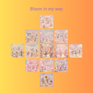 帰省 (English Ver.)