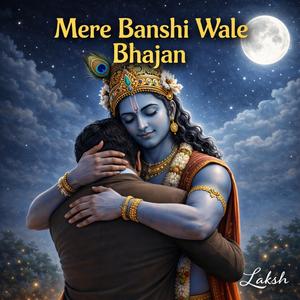 Mere Banshi Wale Bhajan