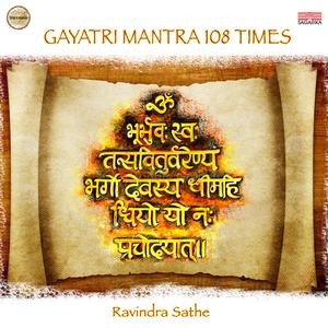 Gayatri Mantra 108 Times