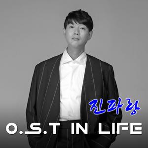 혼잣말 (SOMEWHERE VER.)