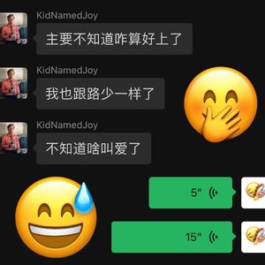 难绷（Prod By UnsailxLean）