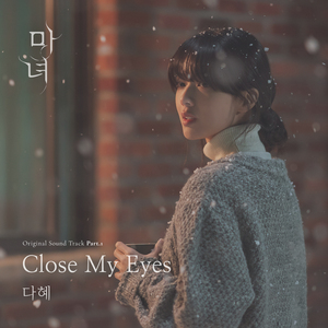 Close My Eyes