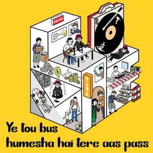 Ye tou bus humesha hai tere aas pass