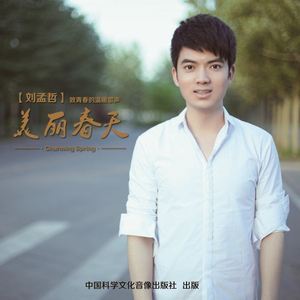 为你伤杯为你醉