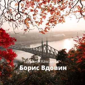 Различные исполнители