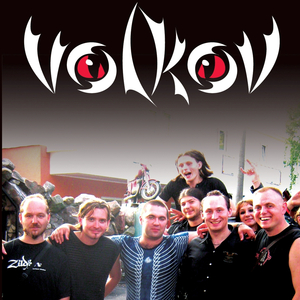 Байкерская