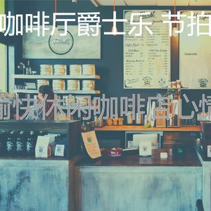 微妙的豪华餐厅心情