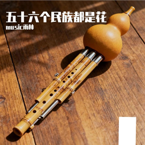 孔雀湖畔