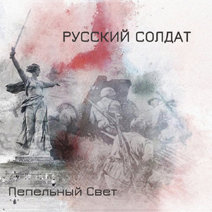 Белые снеги