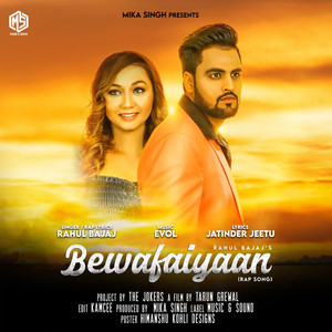 Bewafaiyaan