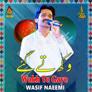 Wakh Te Gaye