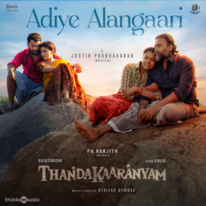 Adiye Alangaari (From "Thandakaaranyam")